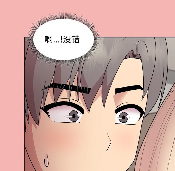 和美女上司玩游戏 第31話 韩漫图片62