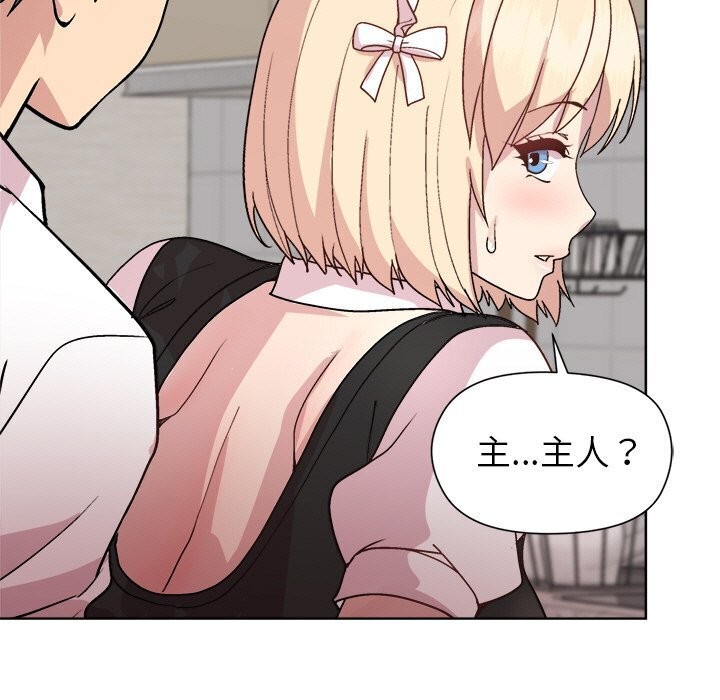 和美女上司玩游戏 第31話 韩漫图片125