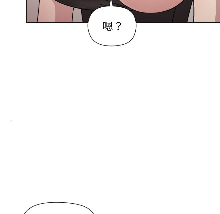 和美女上司玩游戏 第31話 韩漫图片145