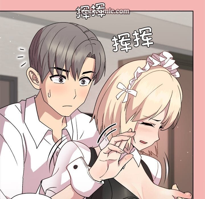 和美女上司玩游戏 第31話 韩漫图片60