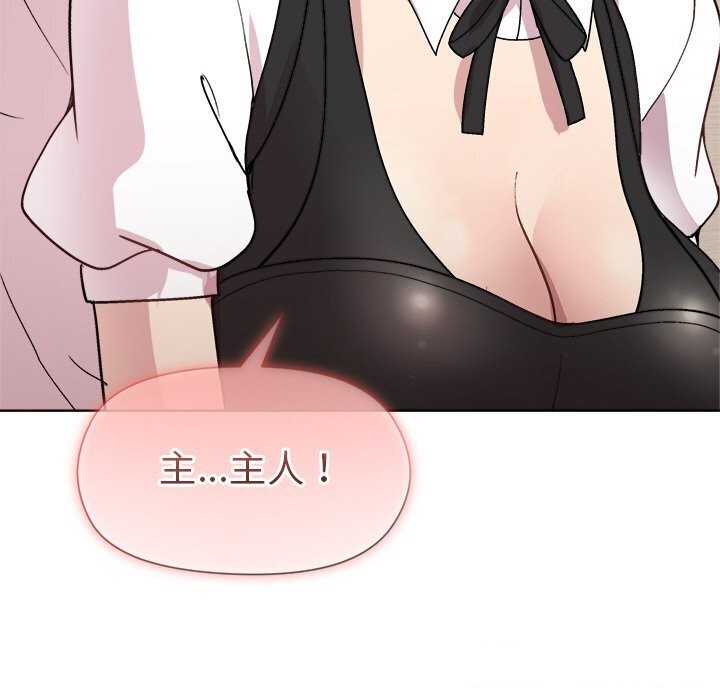 和美女上司玩游戏 第31話 韩漫图片21