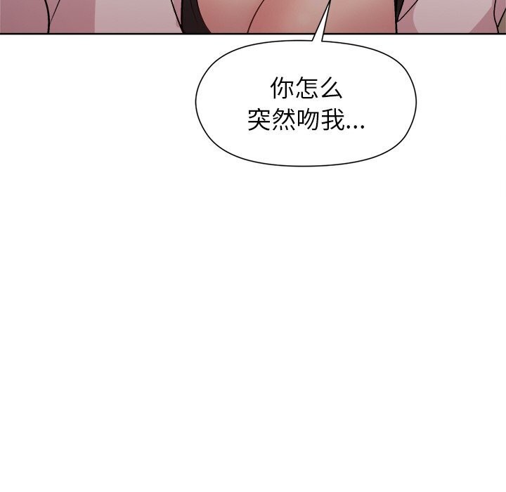 和美女上司玩游戏 第31話 韩漫图片140