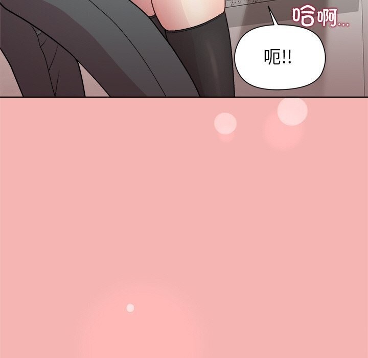 和美女上司玩游戏 第31話 韩漫图片44