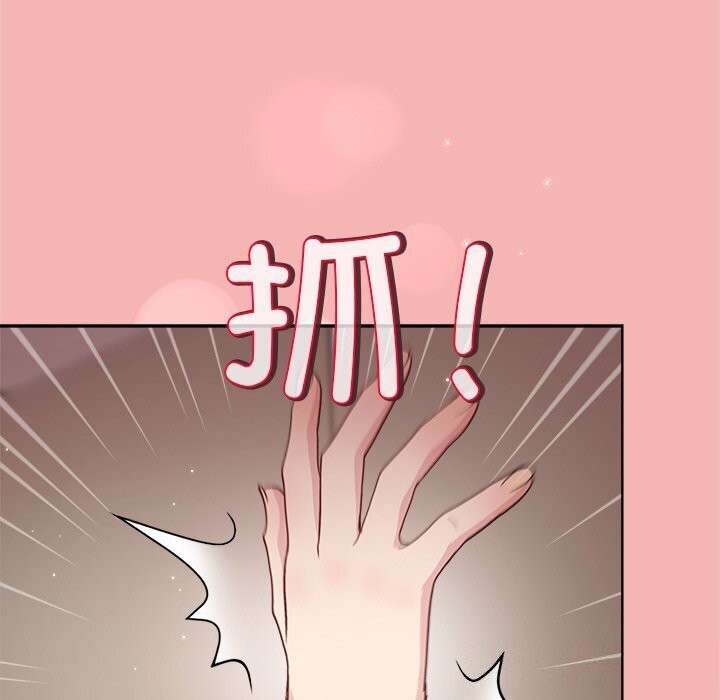 和美女上司玩游戏 第31話 韩漫图片64