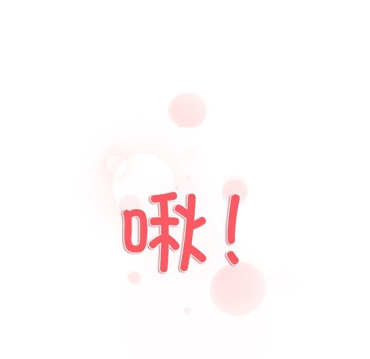 和美女上司玩游戏 第31話 韩漫图片129