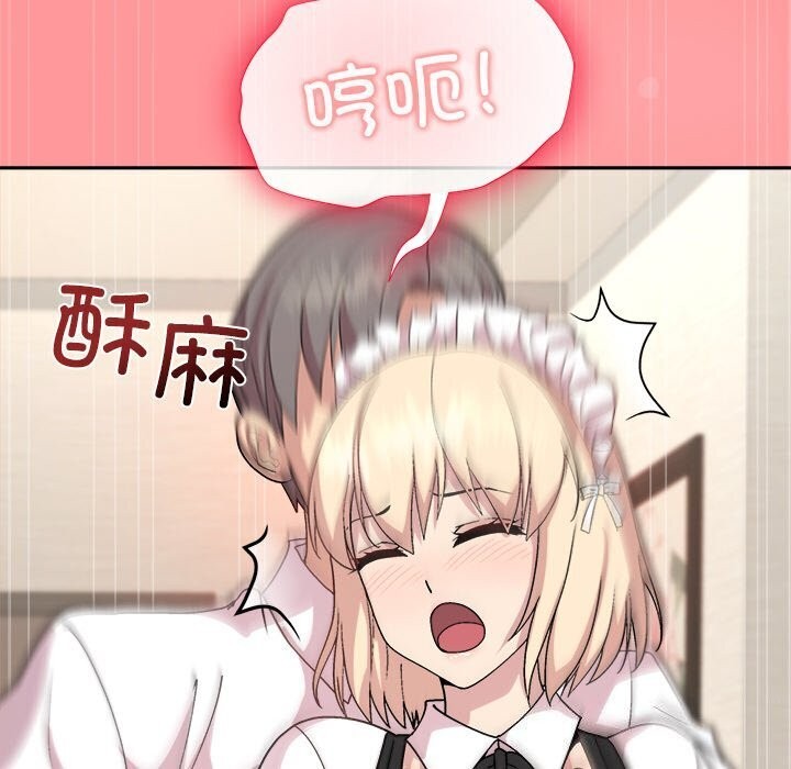 和美女上司玩游戏 第31話 韩漫图片86