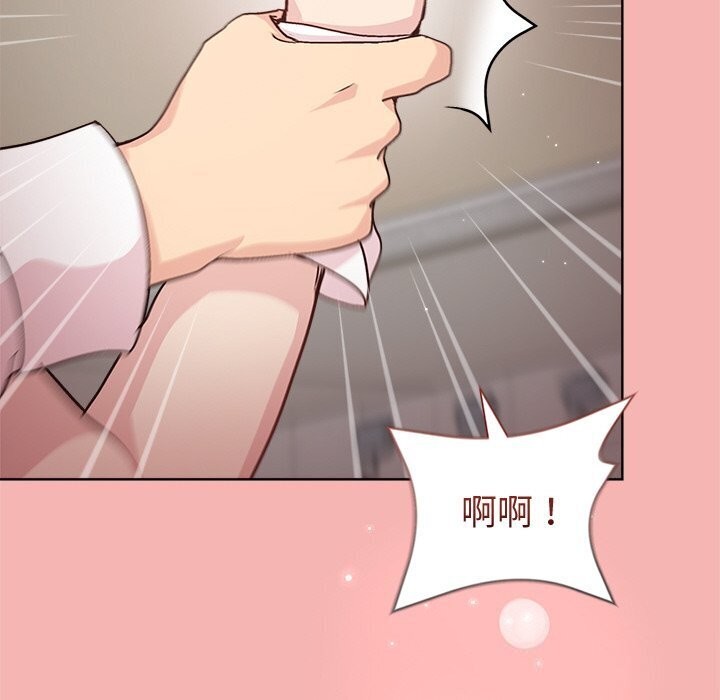 和美女上司玩游戏 第31話 韩漫图片65