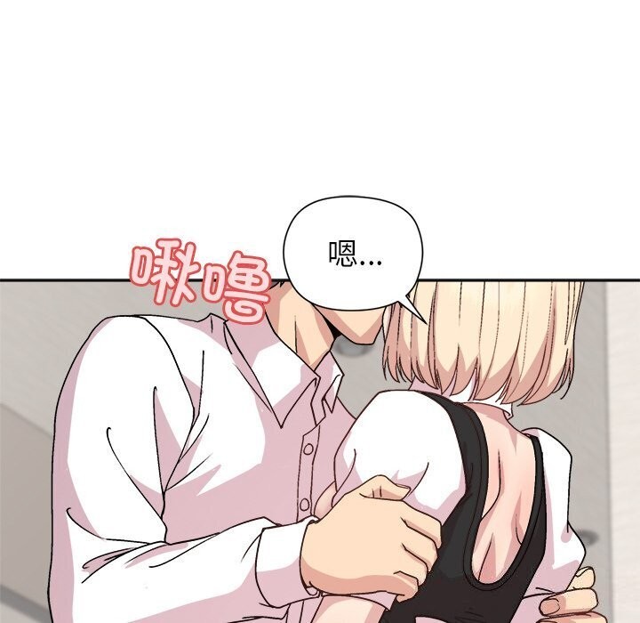 和美女上司玩游戏 第31話 韩漫图片134