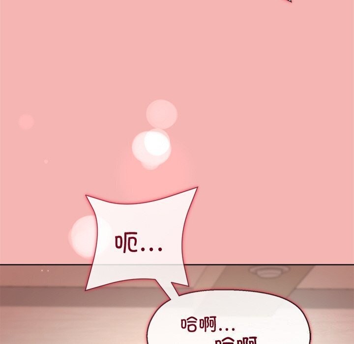 和美女上司玩游戏 第31話 韩漫图片56
