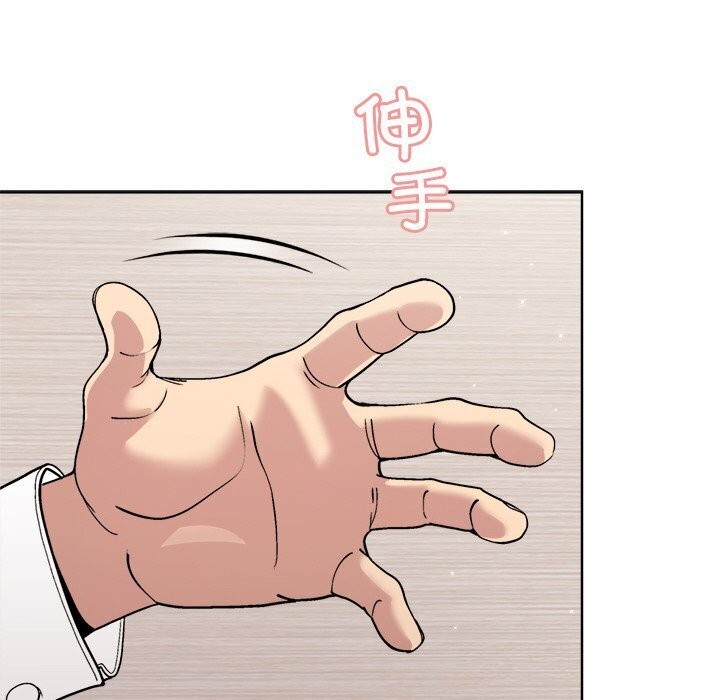 和美女上司玩游戏 第31話 韩漫图片16