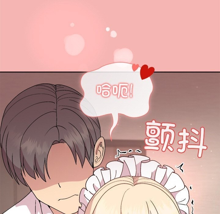 和美女上司玩游戏 第31話 韩漫图片38