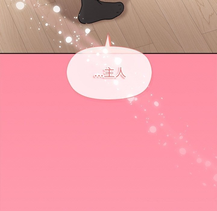 和美女上司玩游戏 第31話 韩漫图片5