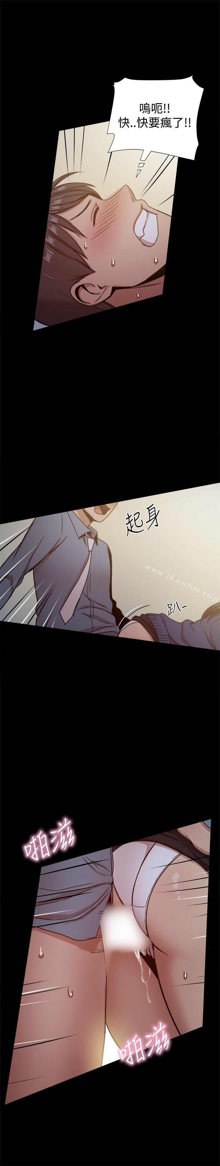 漫画韩国 幫派女婿   - 立即阅读 第23話第22漫画图片