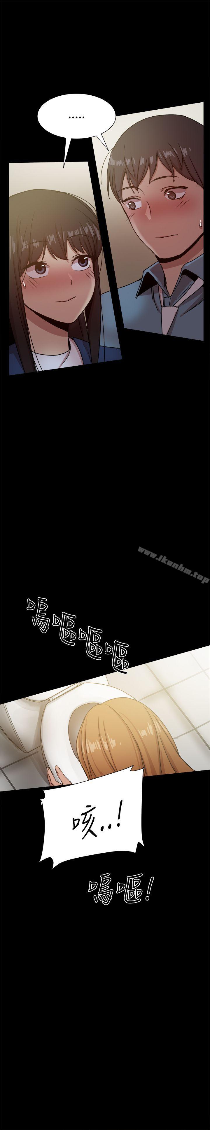 漫画韩国 幫派女婿   - 立即阅读 第23話第32漫画图片