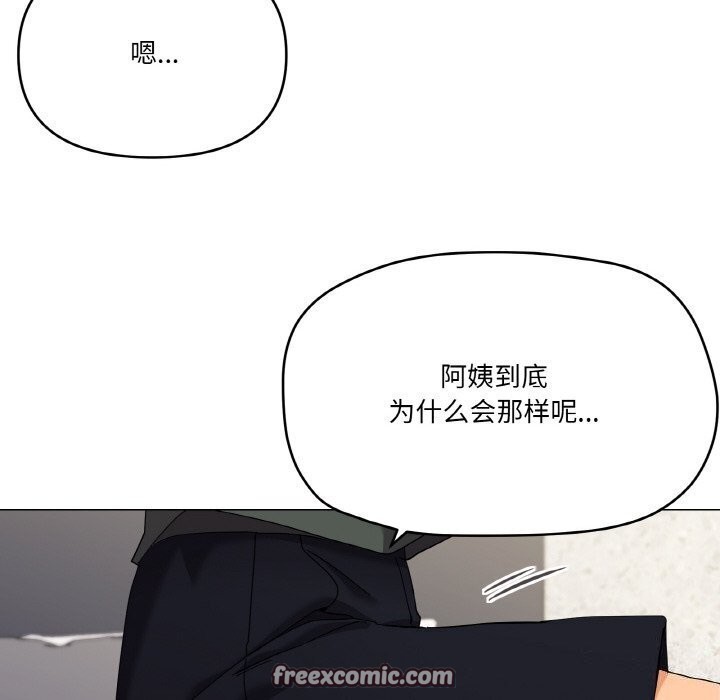 家人之间这样不好吧？ 第25話 韩漫图片112