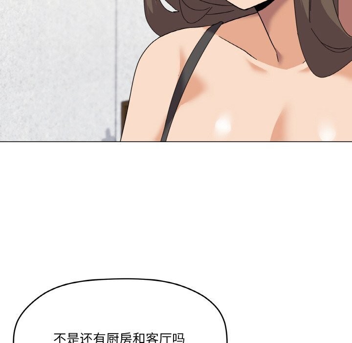 家人之间这样不好吧？ 第25話 韩漫图片8