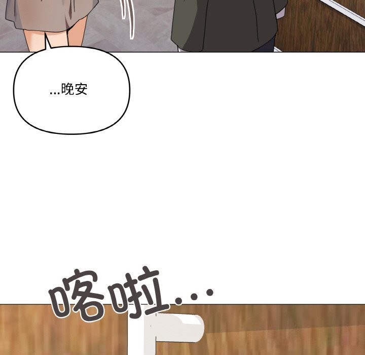 家人之间这样不好吧？ 第25話 韩漫图片52
