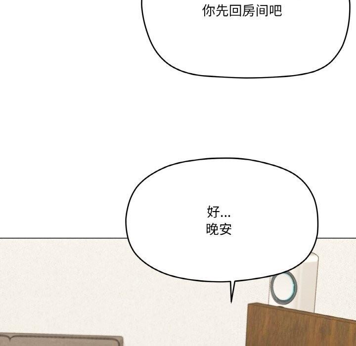 家人之间这样不好吧？ 第25話 韩漫图片50