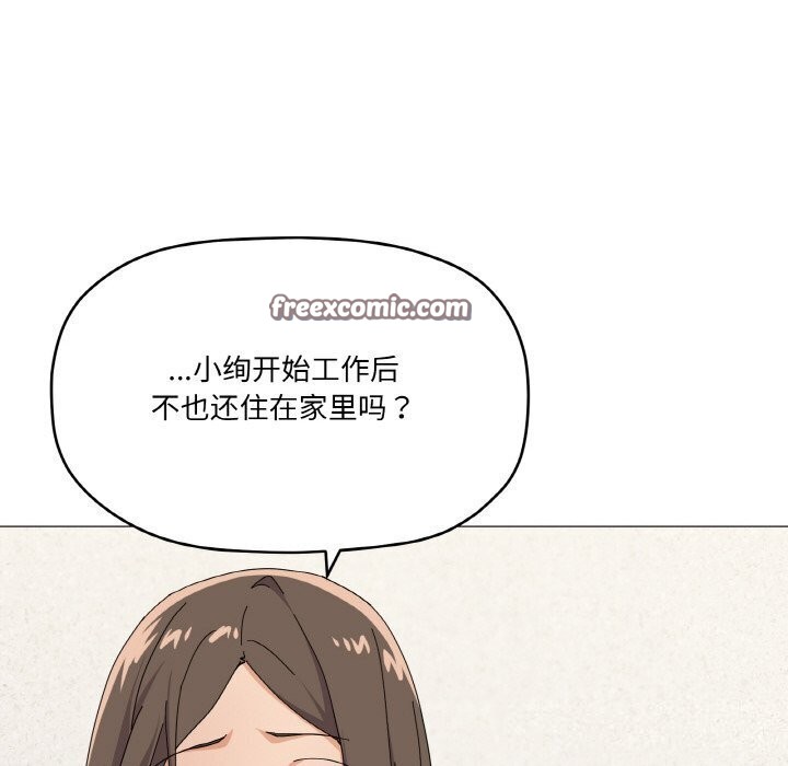 家人之间这样不好吧？ 第25話 韩漫图片48