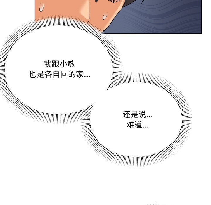 家人之间这样不好吧？ 第25話 韩漫图片18