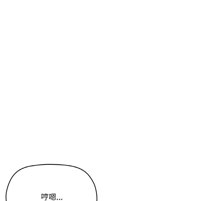 家人之间这样不好吧？ 第25話 韩漫图片58