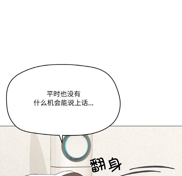 家人之间这样不好吧？ 第25話 韩漫图片81