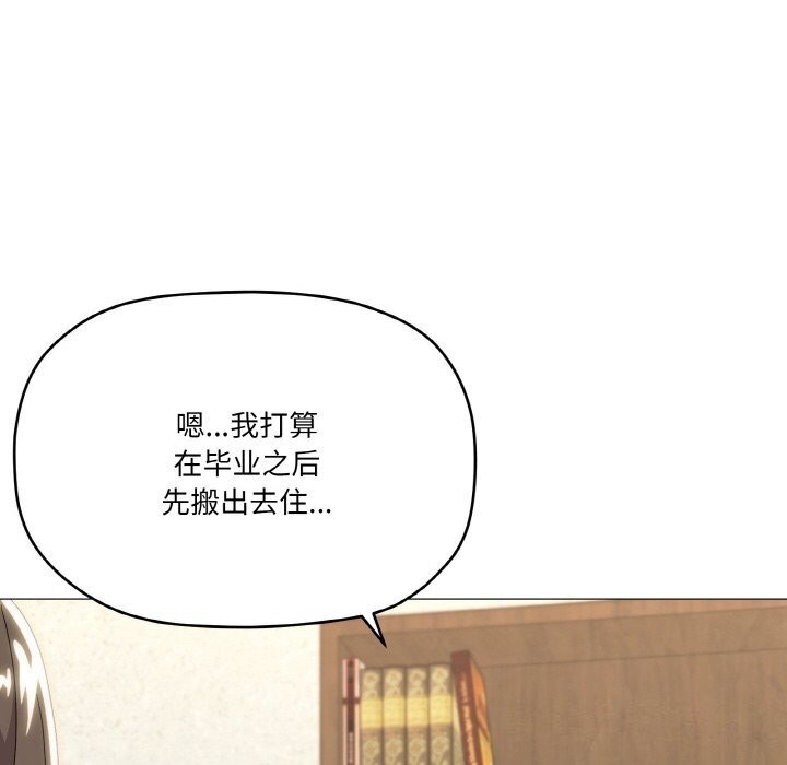 家人之间这样不好吧？ 第25話 韩漫图片28