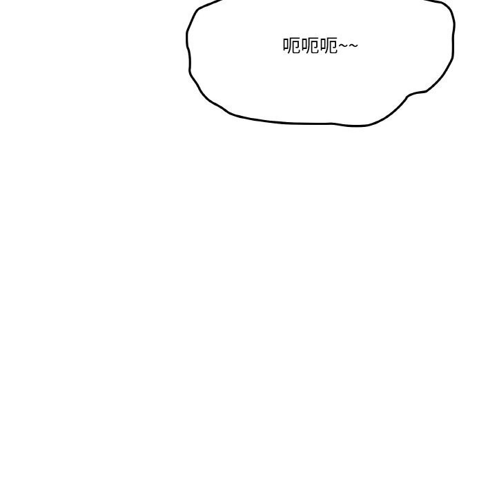 家人之间这样不好吧？ 第25話 韩漫图片68