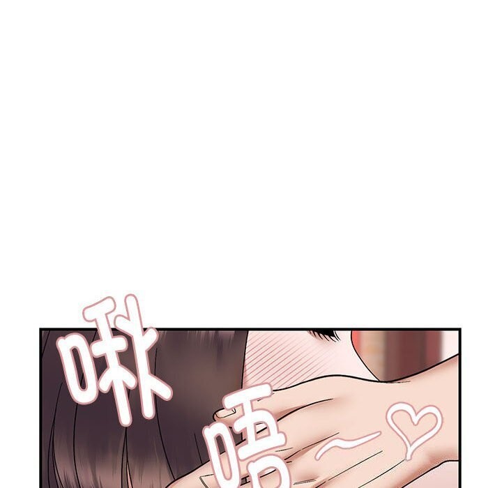 邻居跑路中 第21話 韩漫图片20