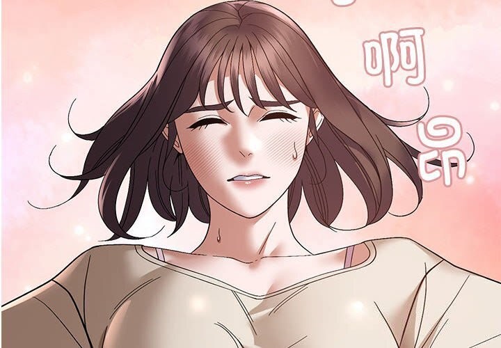 邻居跑路中 第21話 韩漫图片2