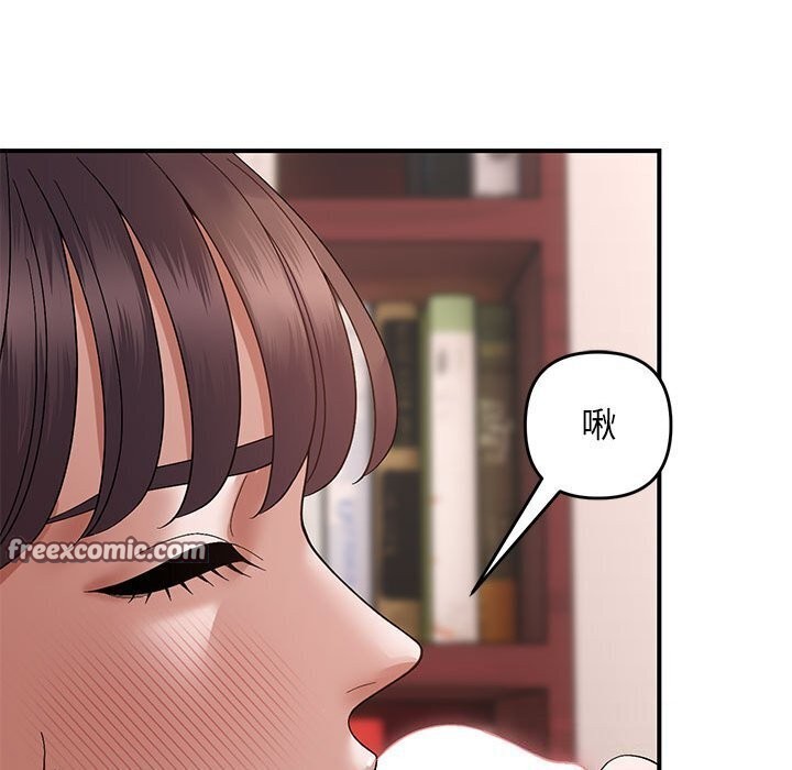 邻居跑路中 第21話 韩漫图片32