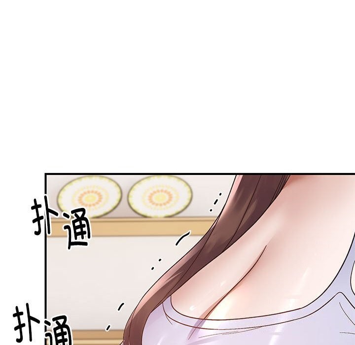 邻居跑路中 第21話 韩漫图片102