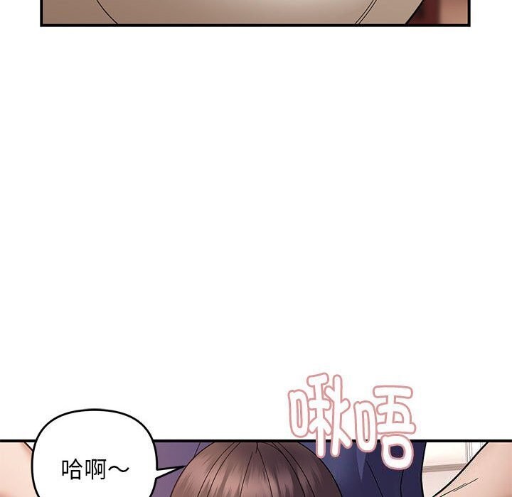 邻居跑路中 第21話 韩漫图片22