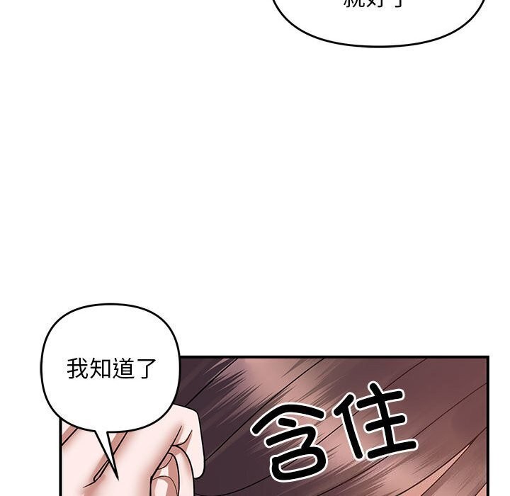 邻居跑路中 第21話 韩漫图片55