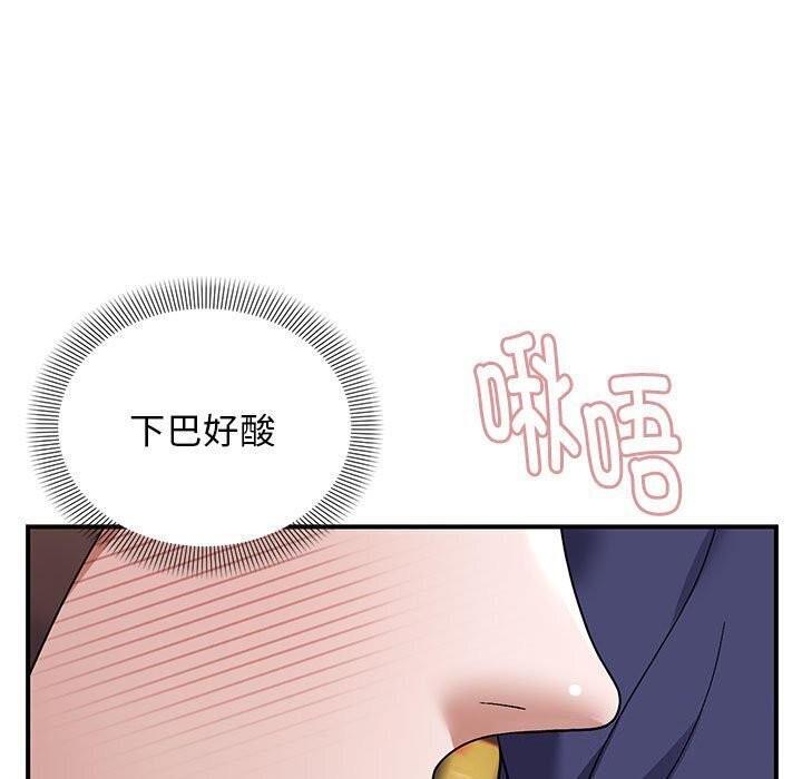 邻居跑路中 第21話 韩漫图片44