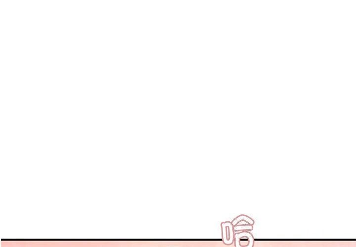 邻居跑路中 第21話 韩漫图片1