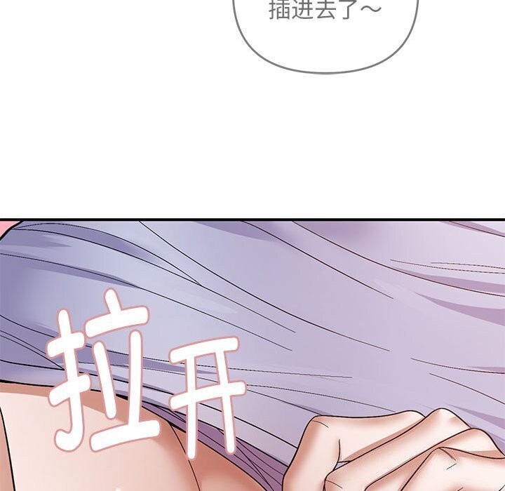 邻居跑路中 第21話 韩漫图片120