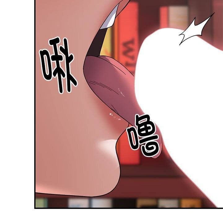 邻居跑路中 第21話 韩漫图片34
