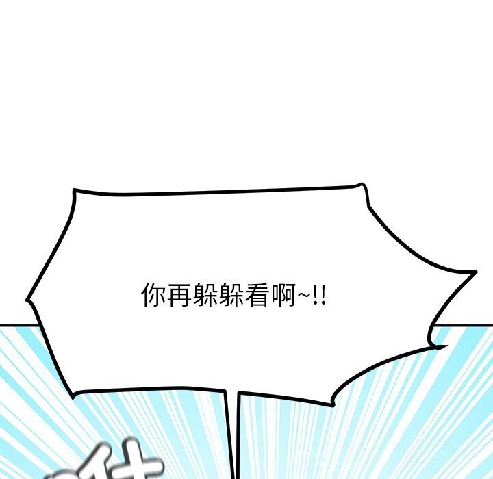 后宫之王 第13話 韩漫图片126