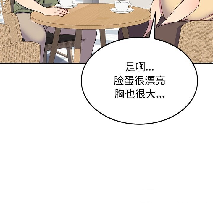 后宫之王 第13話 韩漫图片28