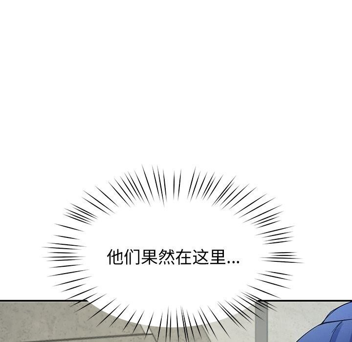 后宫之王 第13話 韩漫图片187