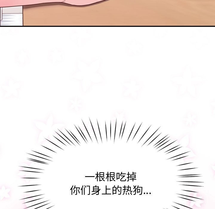 后宫之王 第13話 韩漫图片49