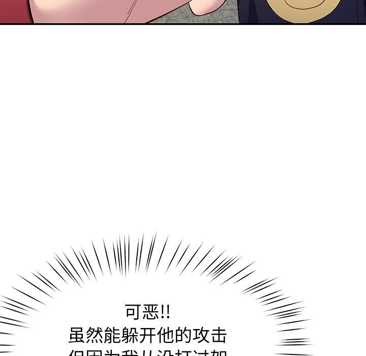 后宫之王 第13話 韩漫图片115