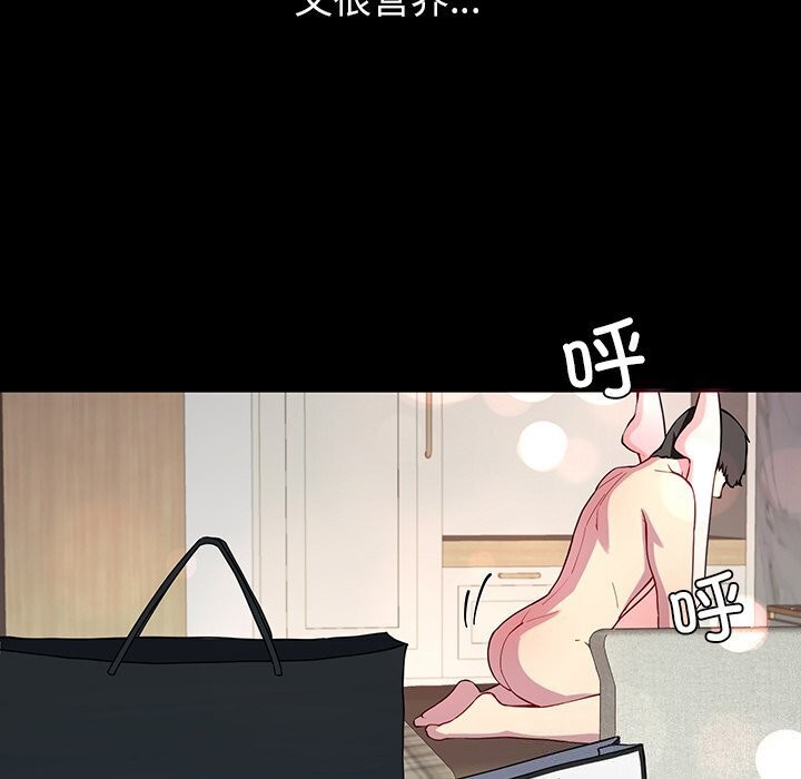 后宫之王 第13話 韩漫图片93