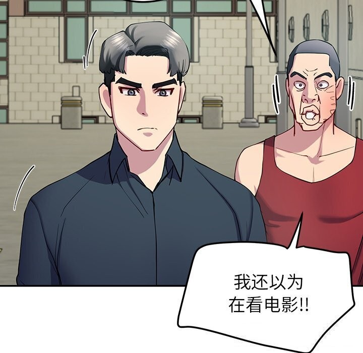 后宫之王 第13話 韩漫图片172