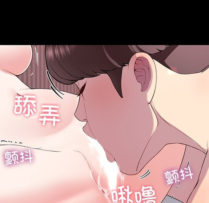 后宫之王 第13話 韩漫图片64