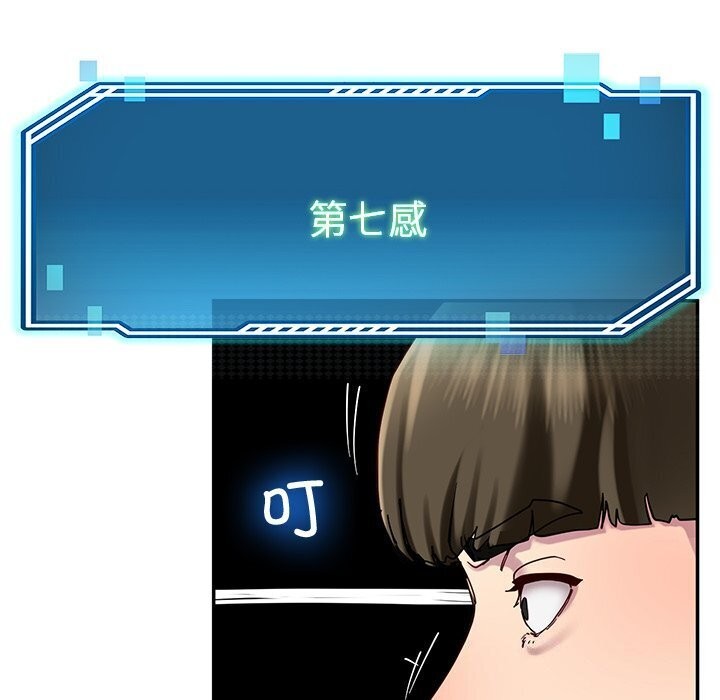 后宫之王 第13話 韩漫图片157