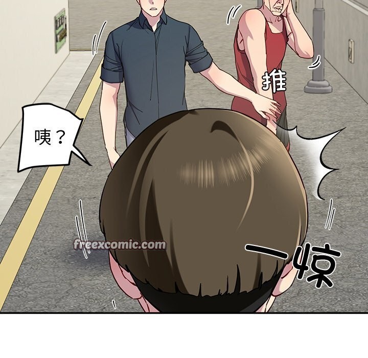 后宫之王 第13話 韩漫图片150