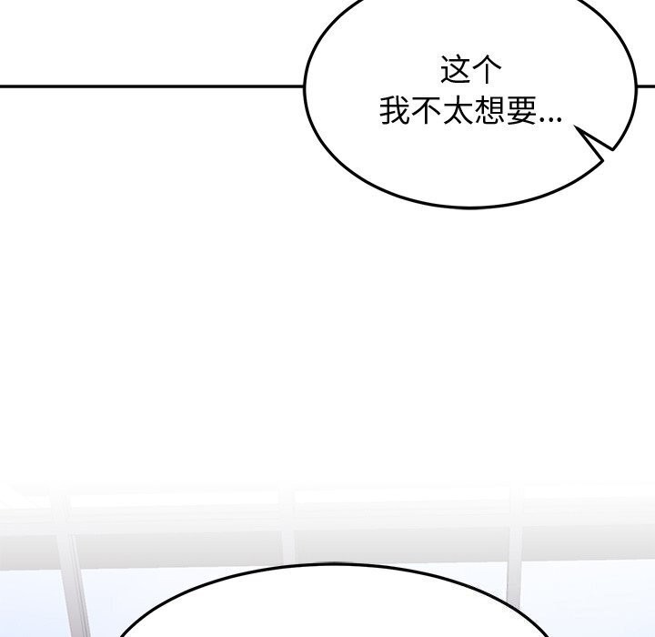 后宫之王 第13話 韩漫图片58