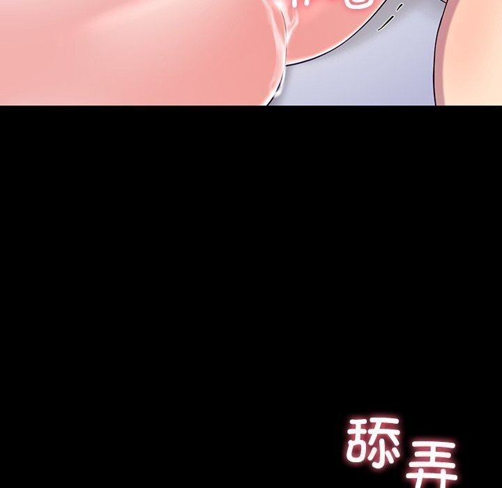 后宫之王 第13話 韩漫图片65